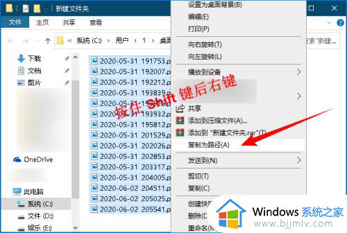 win10批量重命名文件名详细步骤_win10如何批量顺序重命名文件