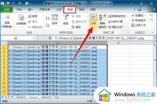 win10批量重命名文件名详细步骤_win10如何批量顺序重命名文件