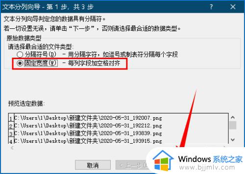 win10批量重命名文件名详细步骤_win10如何批量顺序重命名文件