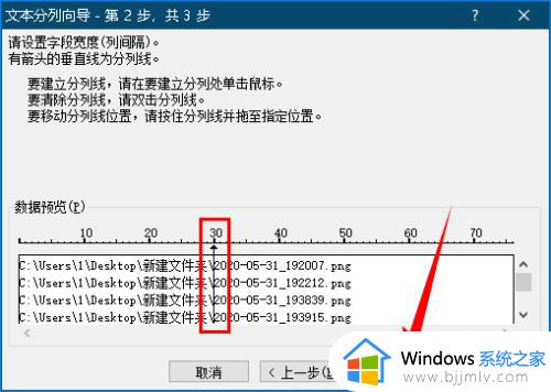 win10批量重命名文件名详细步骤_win10如何批量顺序重命名文件