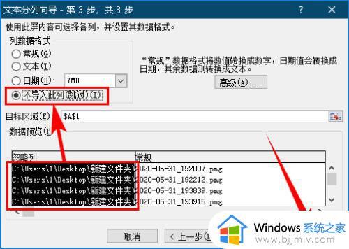 win10批量重命名文件名详细步骤_win10如何批量顺序重命名文件