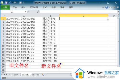 win10批量重命名文件名详细步骤_win10如何批量顺序重命名文件