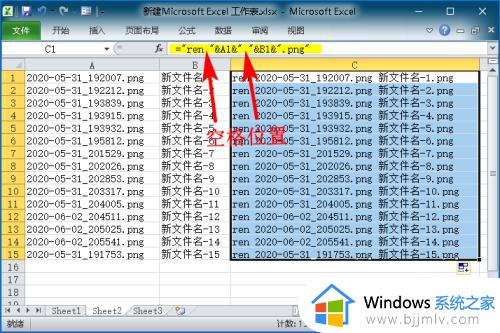 win10批量重命名文件名详细步骤_win10如何批量顺序重命名文件