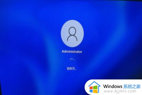 windows11安装跳过微软账户登录操作方法_windows11开机如何跳过登录微软账户