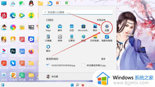 windows系统字体大小怎么设置_windows如何设置字体大小