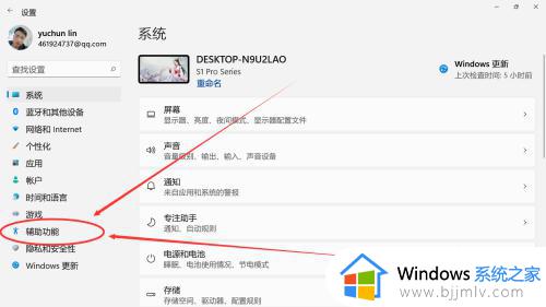 windows系统字体大小怎么设置_windows如何设置字体大小