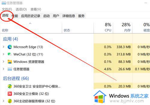 win10电脑开机后任务栏一直转圈怎么办 win10开机任务栏无响应怎么解决