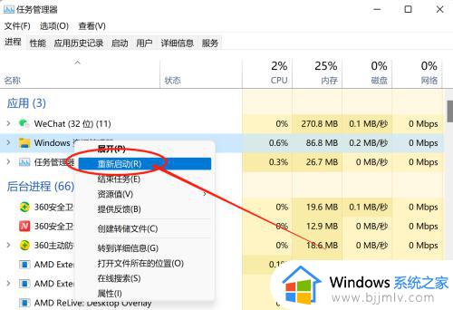 win10电脑开机后任务栏一直转圈怎么办_win10开机任务栏无响应怎么解决