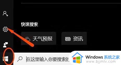 win10麦克风被识别成耳机怎么办_win10麦克风识别成耳机模式处理方法