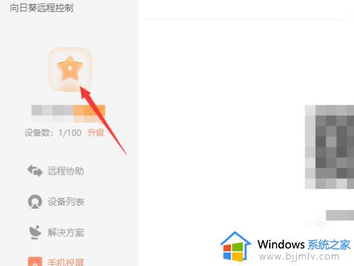 win7怎么开启远程控制_win7如何开启远程控制