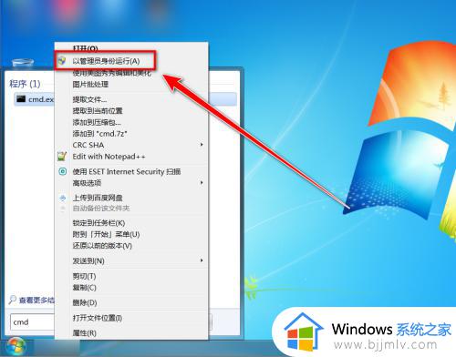 windows7禁用驱动程序强制签名的设置步骤_win7怎么禁用驱动程序强制签名