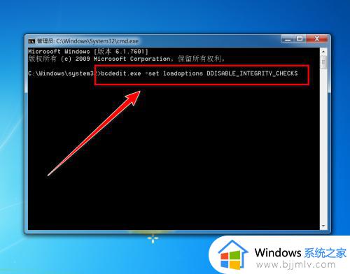 windows7禁用驱动程序强制签名的设置步骤_win7怎么禁用驱动程序强制签名