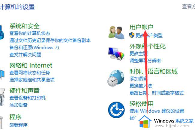 win10怎么修改电脑的用户名_win10如何更改电脑用户名名称