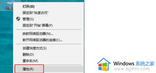 win10安全等级怎么调_win10如何设置安全等级