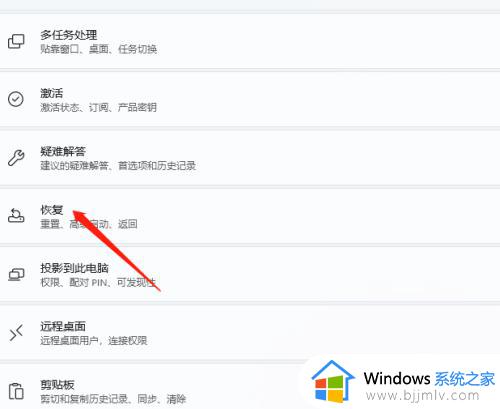 win11不支持游戏怎么办_游戏和win11不兼容解决方法