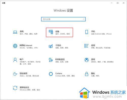 windows10插u盘不显示盘符怎么办_windows10电脑不显示u盘盘符处理方法