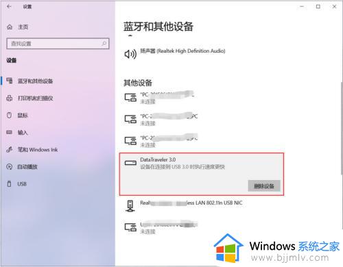 windows10插u盘不显示盘符怎么办_windows10电脑不显示u盘盘符处理方法