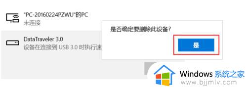 windows10插u盘不显示盘符怎么办_windows10电脑不显示u盘盘符处理方法