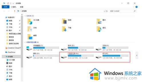 windows10插u盘不显示盘符怎么办_windows10电脑不显示u盘盘符处理方法