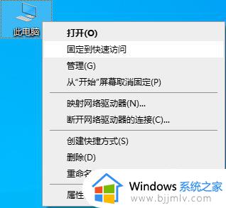 win10怎么把普通用户改成管理员 win10怎么升级普通用户权限为管理员