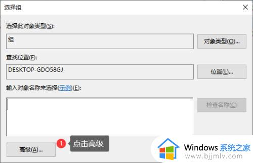 win10怎么把普通用户改成管理员_win10怎么升级普通用户权限为管理员