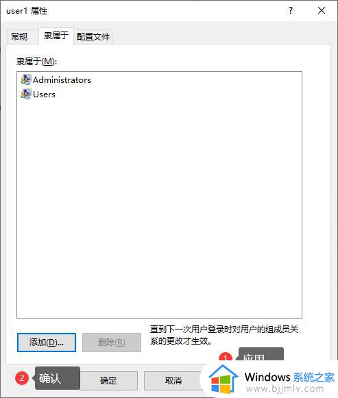 win10怎么把普通用户改成管理员_win10怎么升级普通用户权限为管理员