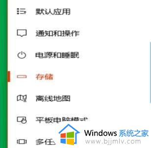 windows10清除缓存文件图文教程_windows10系统如何清除电脑缓存文件