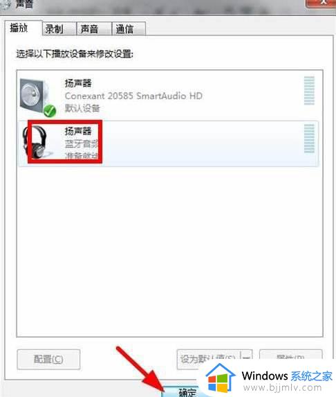 windows7蓝牙驱动怎么安装_windows7安装蓝牙驱动的步骤