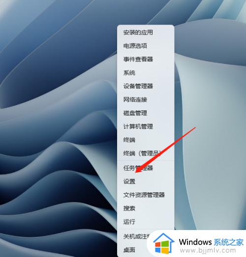 win11开热点在哪设置_win11开启移动热点设置方法