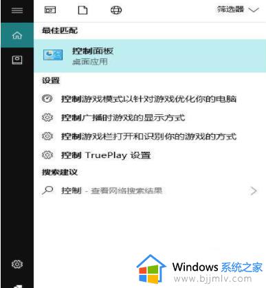 win10无法访问共享怎么办 win10无法访问共享最佳解决方法