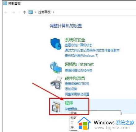 win10无法访问共享怎么办_win10无法访问共享最佳解决方法