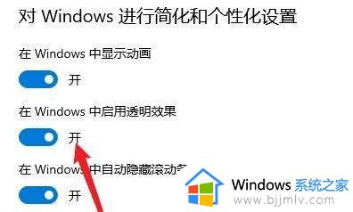 win11桌面有个隐形方框怎么办_win11怎么解决桌面上的隐形方框