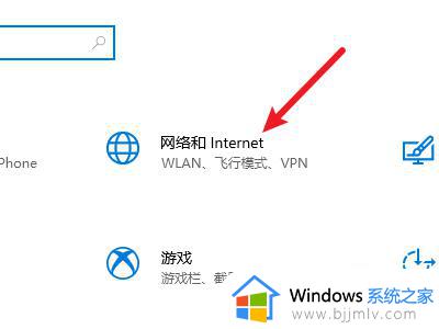 win10网络ip地址怎么设置_win10怎样设置网络ip地址