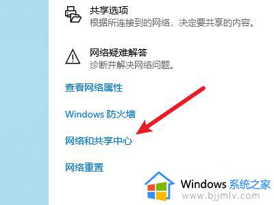 win10网络ip地址怎么设置_win10怎样设置网络ip地址