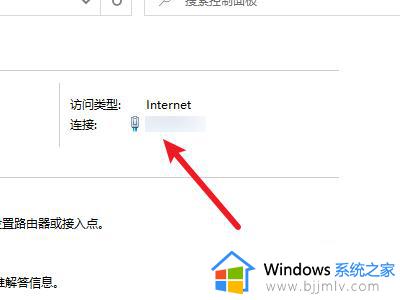 win10网络ip地址怎么设置_win10怎样设置网络ip地址