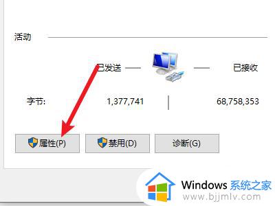 win10网络ip地址怎么设置_win10怎样设置网络ip地址