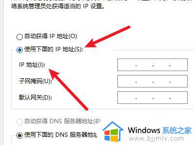 win10网络ip地址怎么设置_win10怎样设置网络ip地址