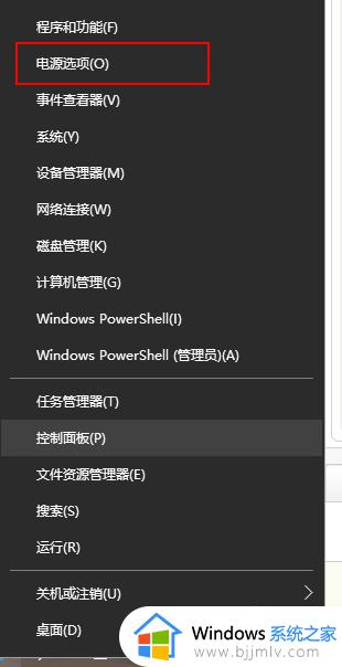 windows10休眠后唤醒很慢怎么办 windows10休眠模式唤醒很慢解决方法