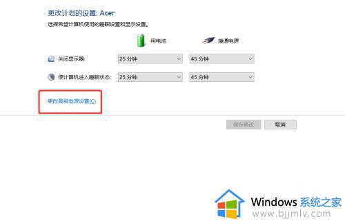 windows10休眠后唤醒很慢怎么办_windows10休眠模式唤醒很慢解决方法