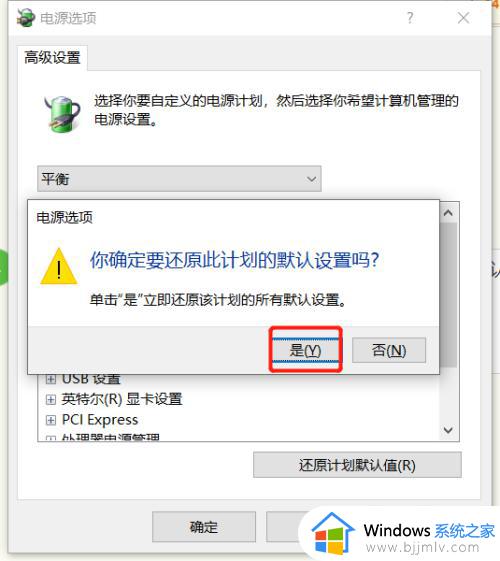 windows10休眠后唤醒很慢怎么办_windows10休眠模式唤醒很慢解决方法