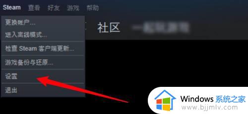 steam截图保存在哪 steam游戏f12截图保存到哪了