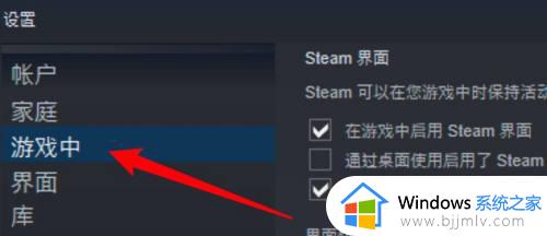 steam截图保存在哪_steam游戏f12截图保存到哪了