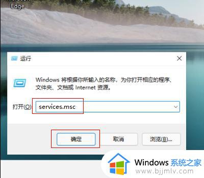 windows11蓝牙不见了怎么办_win11蓝牙找不到了如何解决