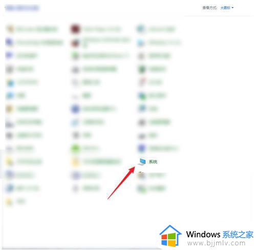 win10电脑高级系统设置在哪_win10如何设置高级设置