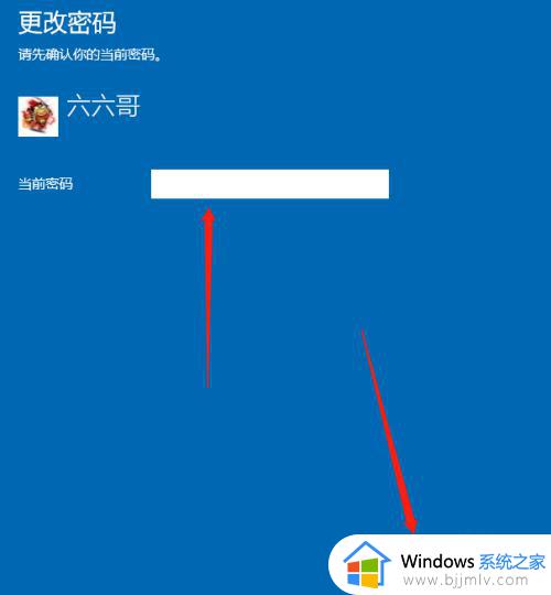 win10电脑怎么关闭开机密码_win10如何取消开机密码