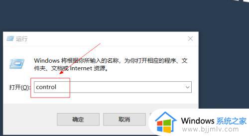 win10电脑卸载软件怎么卸载_win10卸载电脑软件步骤