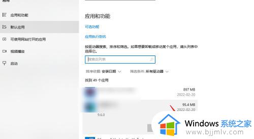 windows卸载更新卸不掉怎么办_windows卸载更新卸载不了如何解决