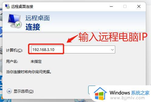 windows11小工具在哪里_windows11小工具怎么打开