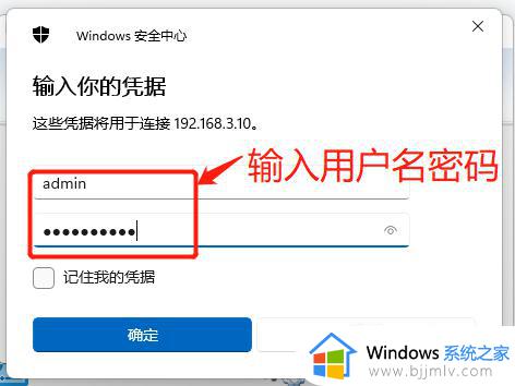 windows11小工具在哪里_windows11小工具怎么打开