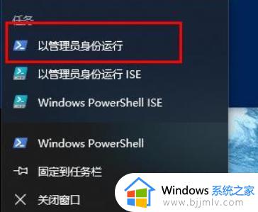 mac安装win10系统后没有wifi怎么办_mac装好win10没有wifi连接如何修复